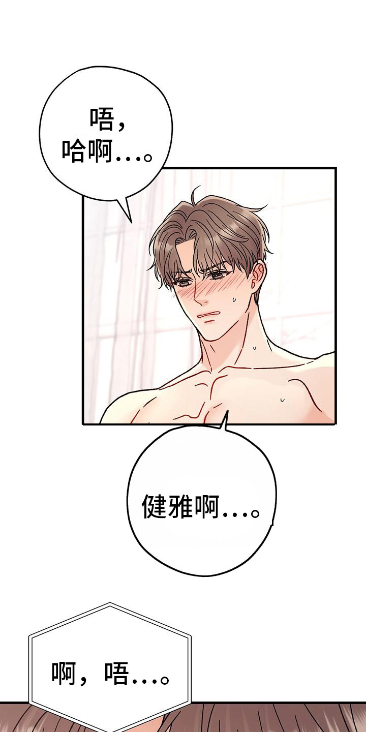 第13章：贡献力量0