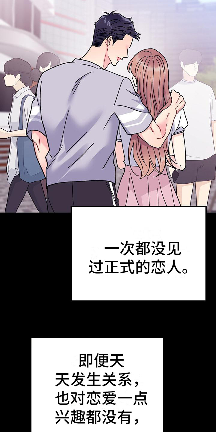 第15章：缺点3