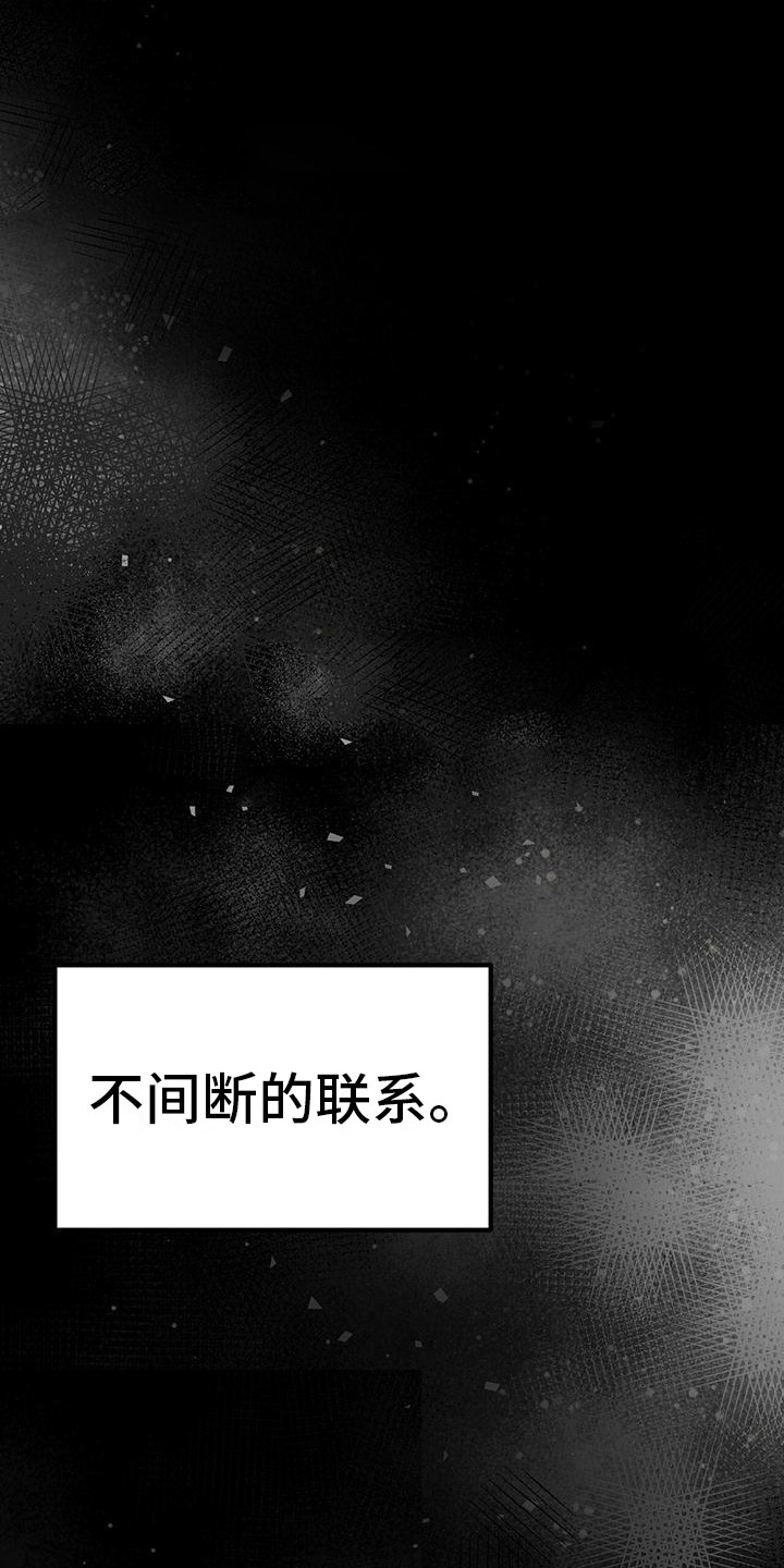第16章：过于单纯0
