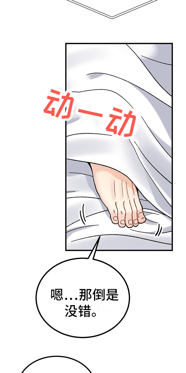 第11章：穿了什么2