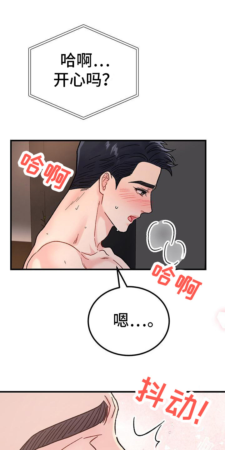 第17章： 内心想法0