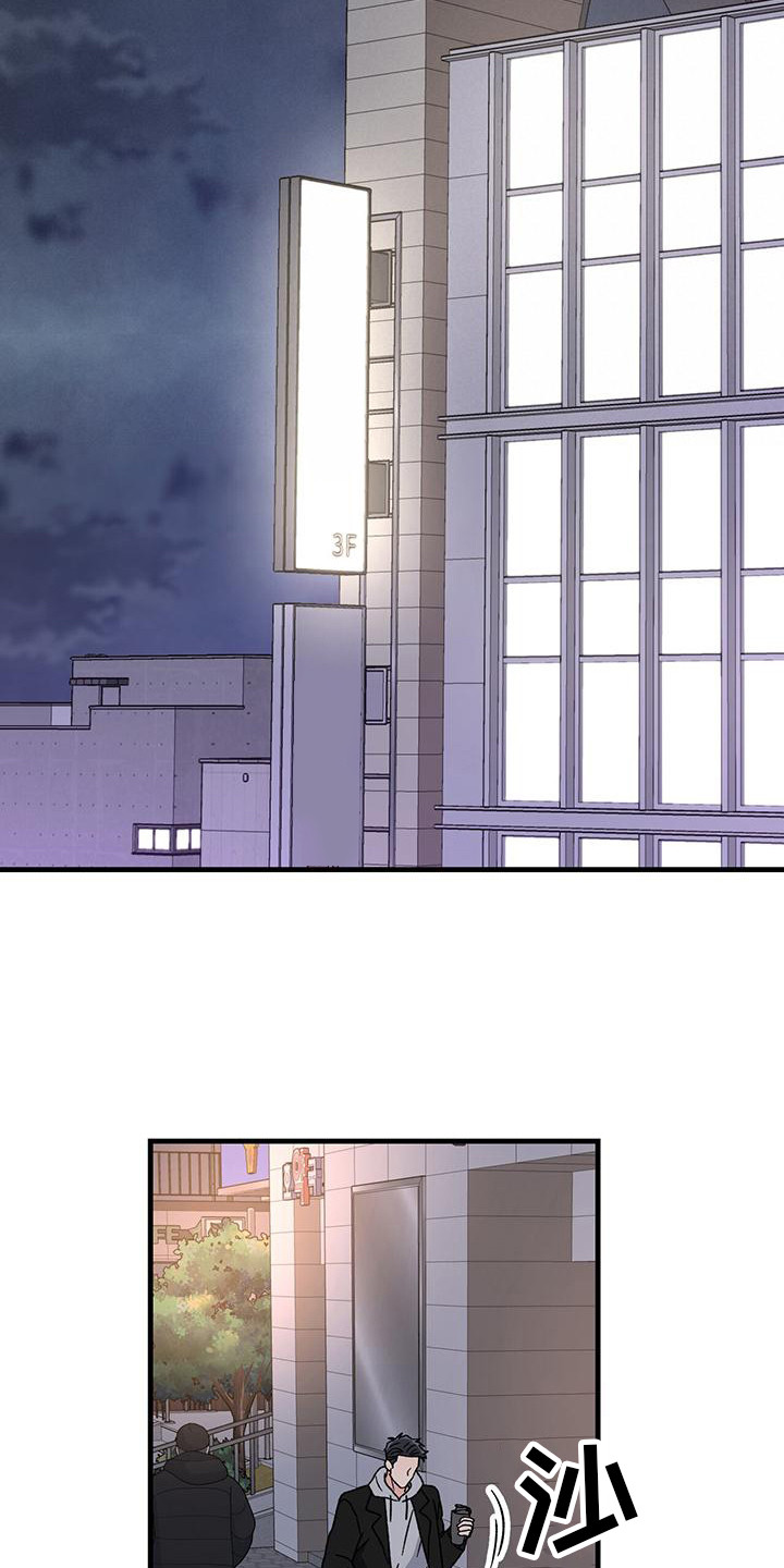 第20章：相亲1