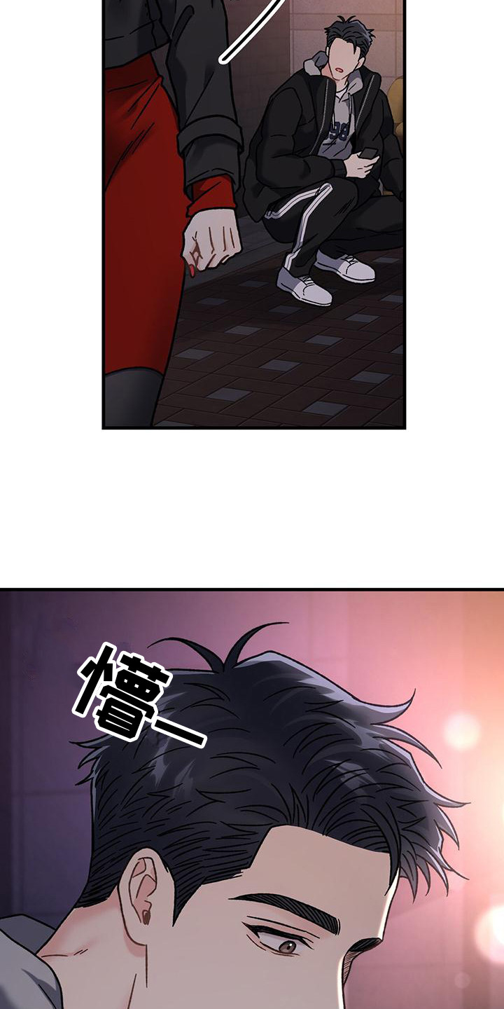 第6章：很有魅力3