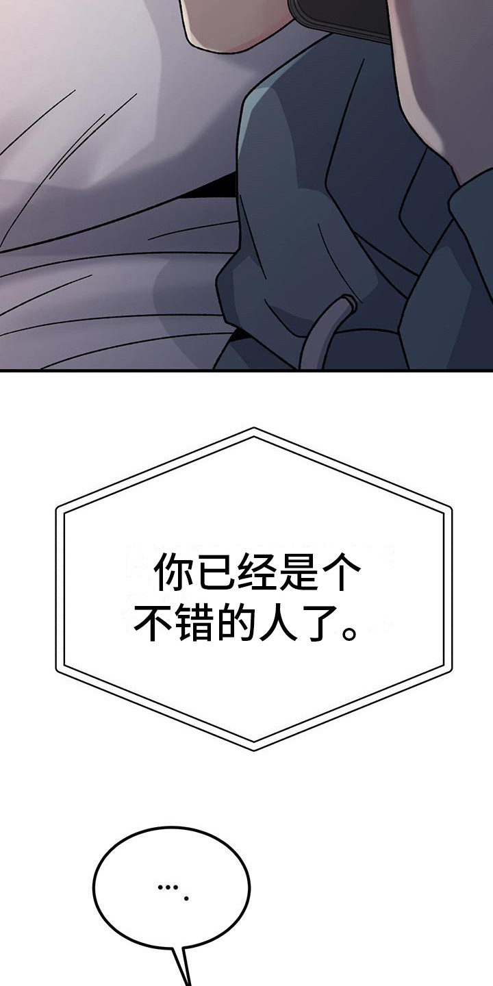 第8章：想念3