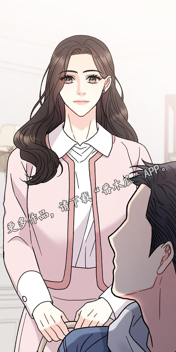 第20章：相亲4