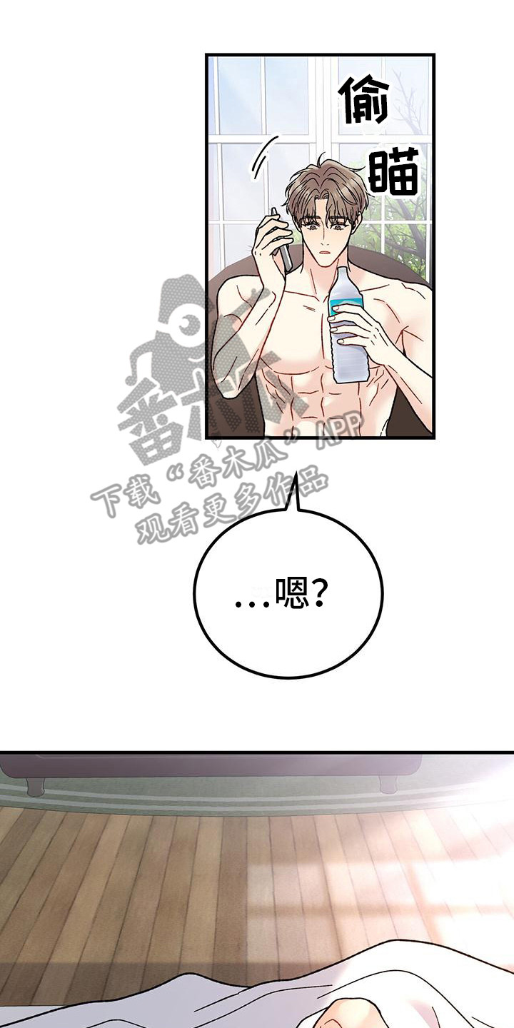 第11章：穿了什么4