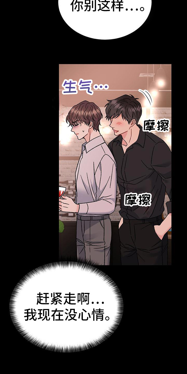 第15章：缺点2