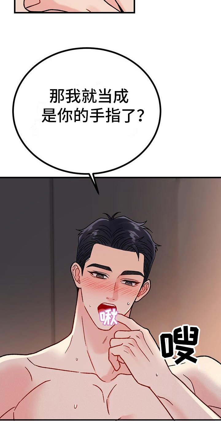 第12章：想象着3