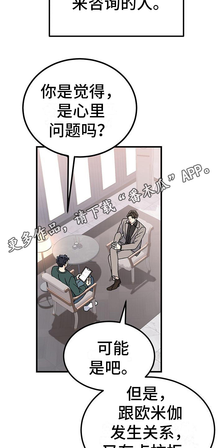 第18章：相关新闻4
