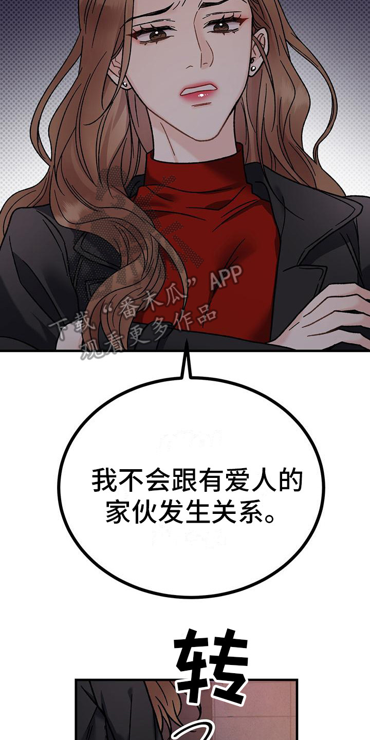 第6章：很有魅力2