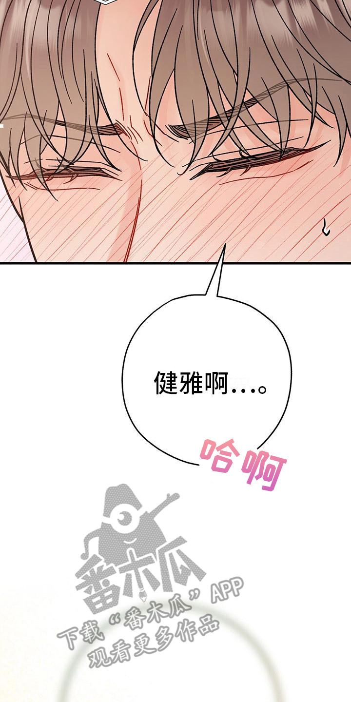 第13章：贡献力量1