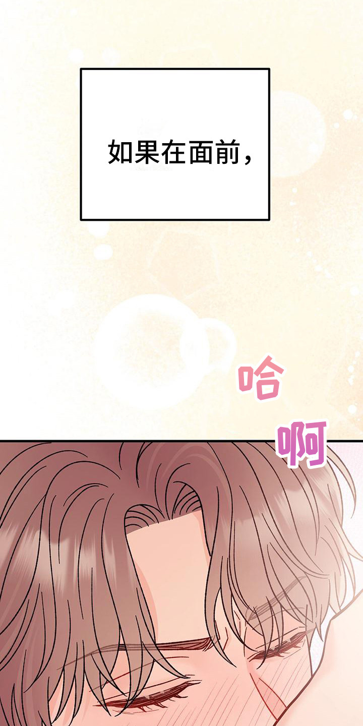 第13章：贡献力量3
