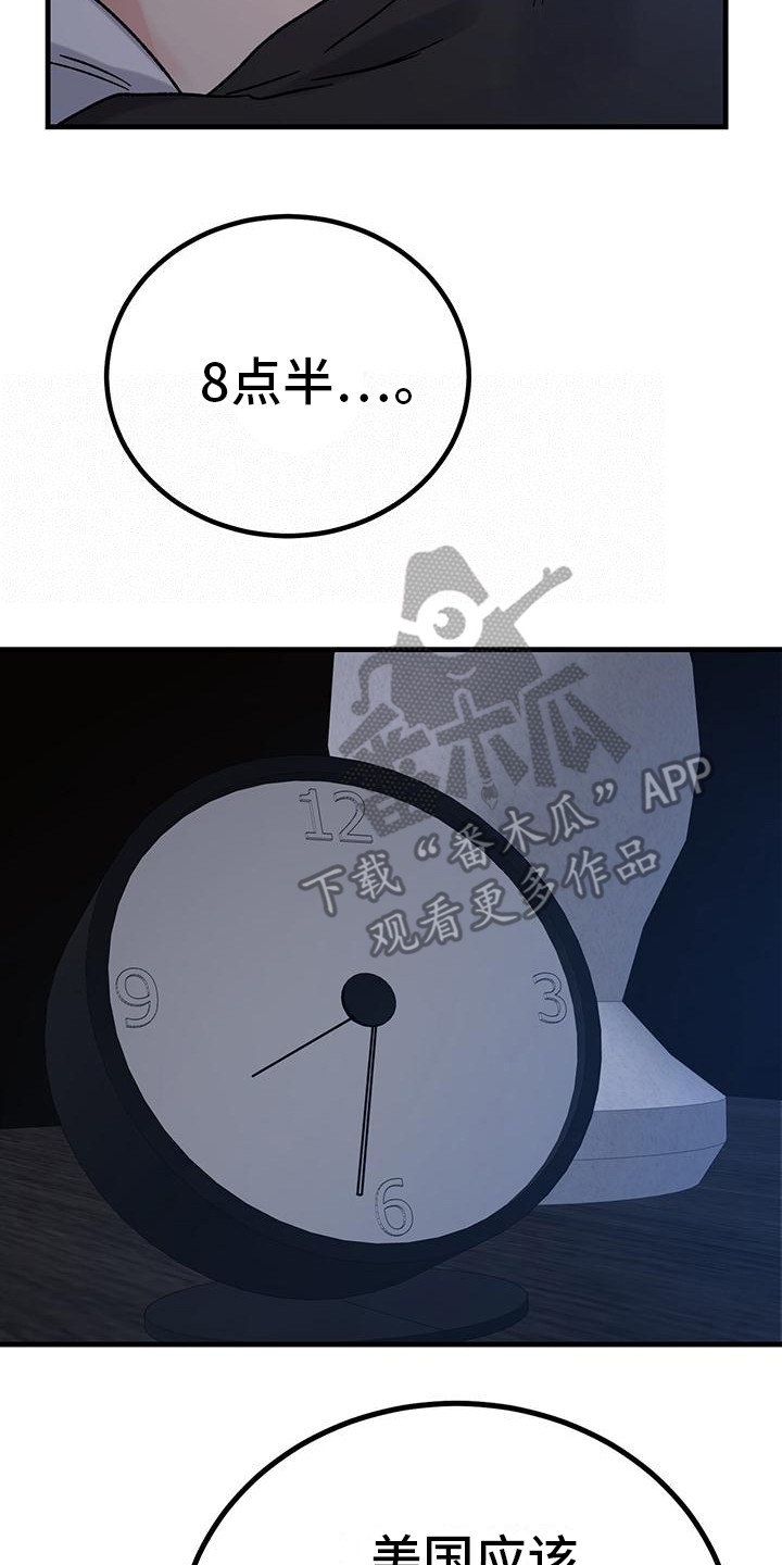 第8章：想念0