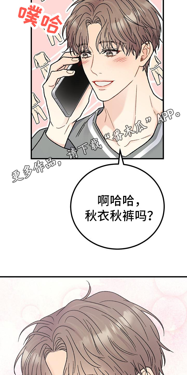 第6章：很有魅力4