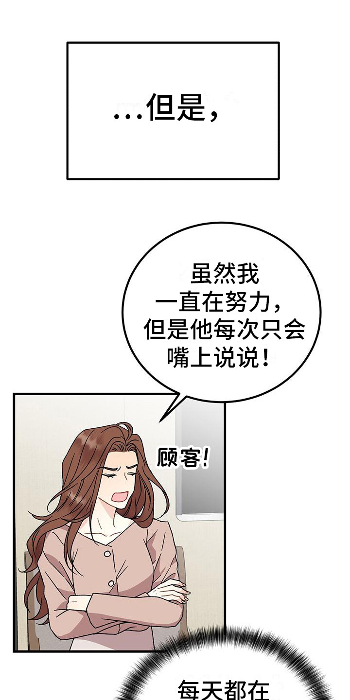 第2章：理想型0