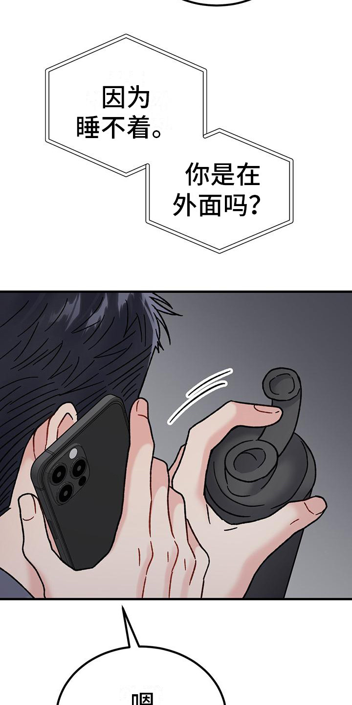 第20章：相亲4