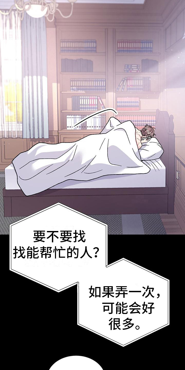 第10章：等电话2