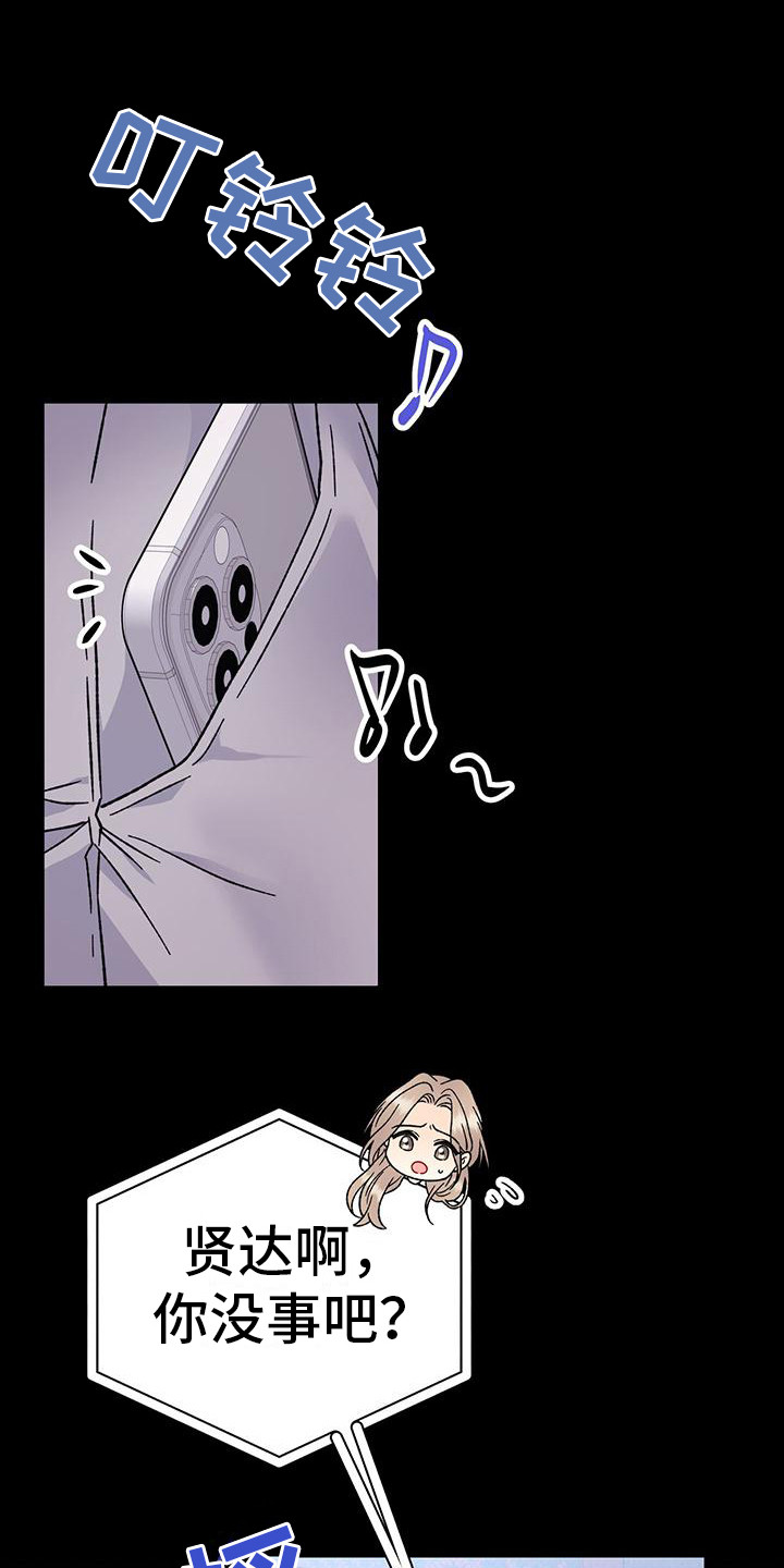 第10章：等电话0