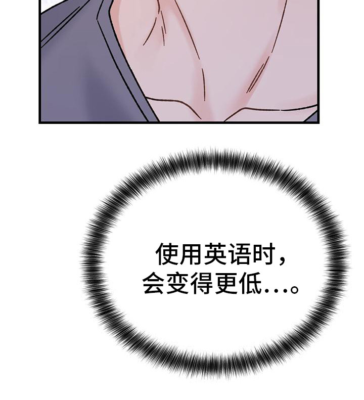 第8章：想念4