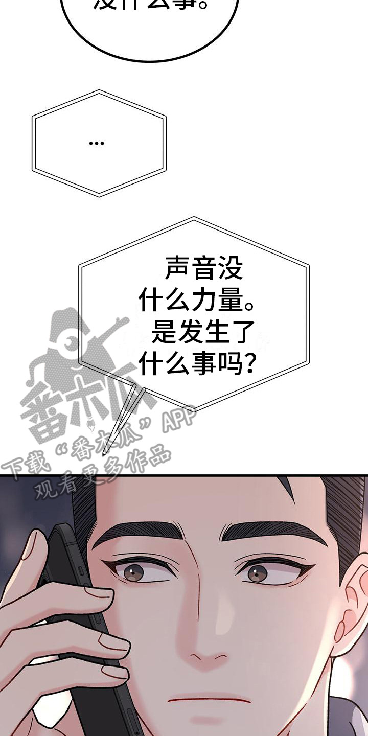第21章：强烈情感1