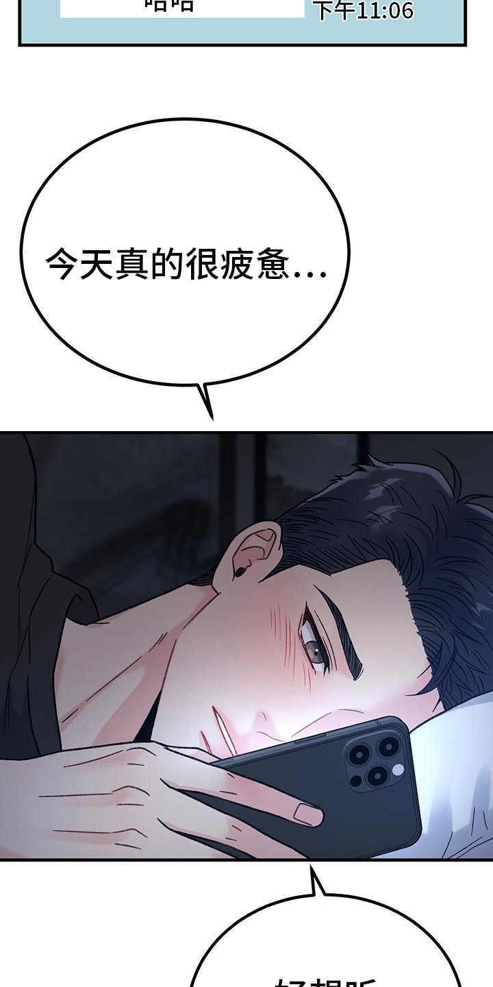 第8章：想念2