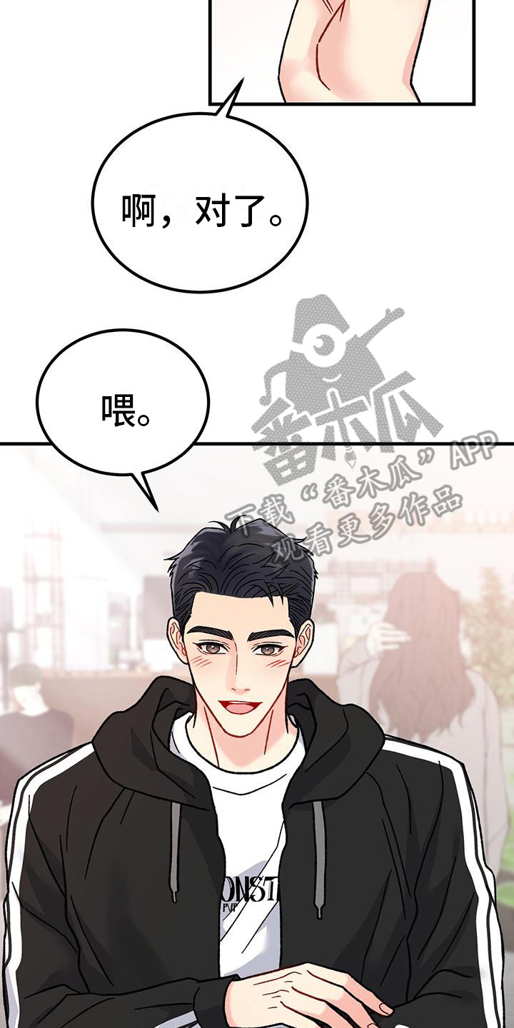 第14章：沦陷1