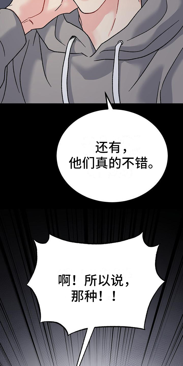 第15章：缺点0