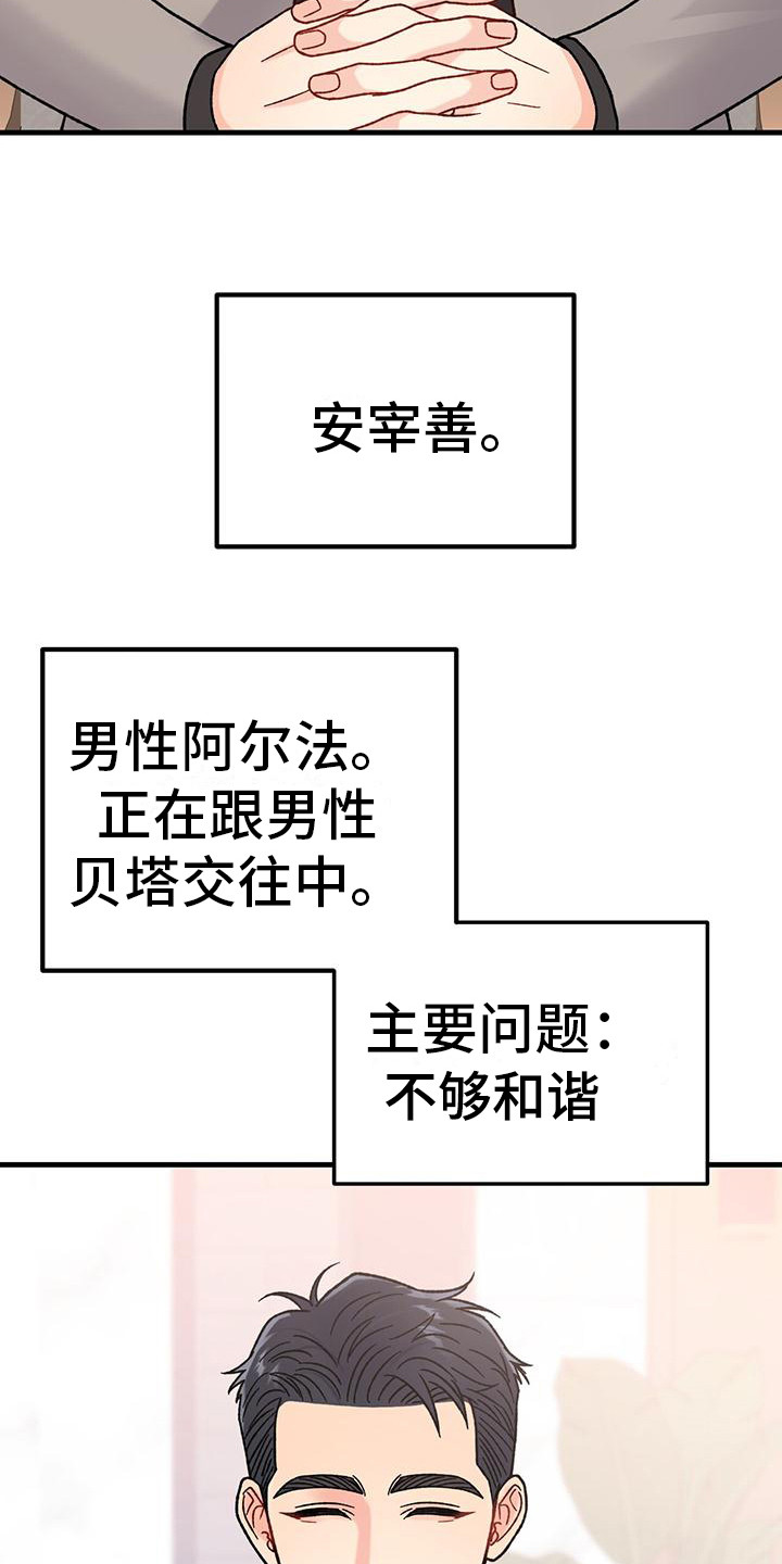 第18章：相关新闻2