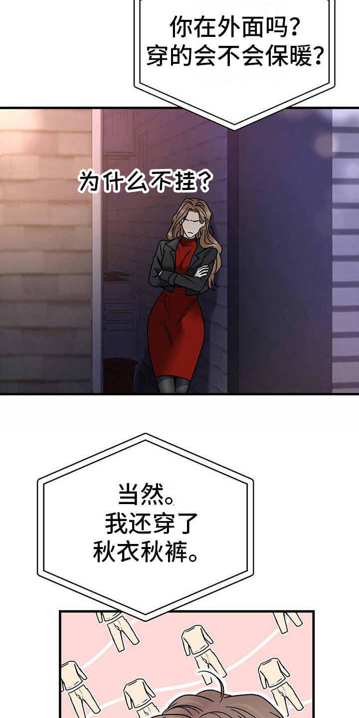 第6章：很有魅力3