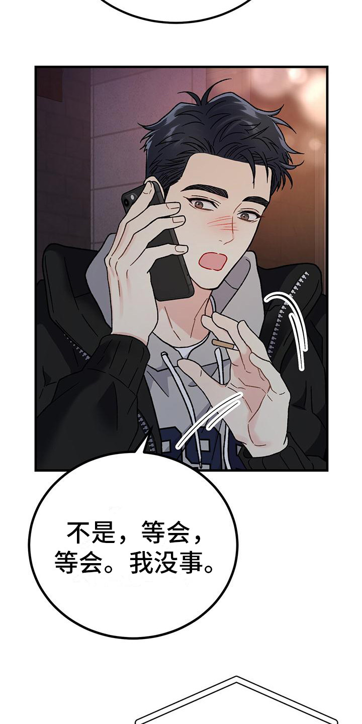 第6章：很有魅力2