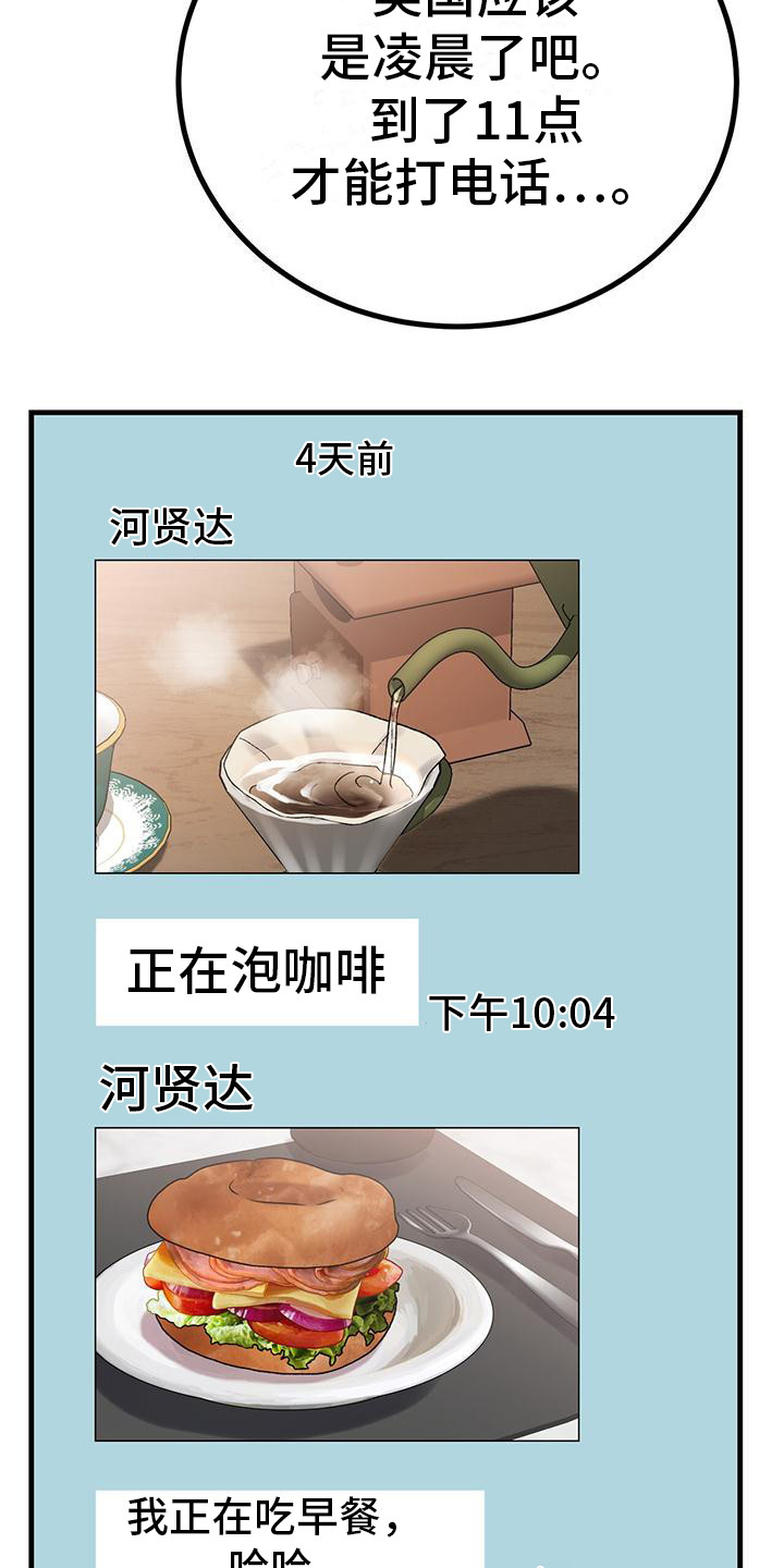 第8章：想念1