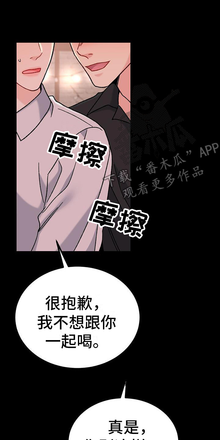 第15章：缺点1