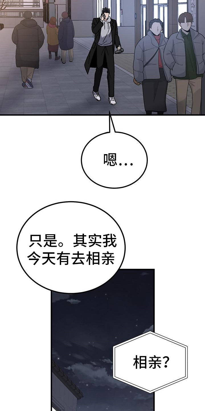 第21章：强烈情感3