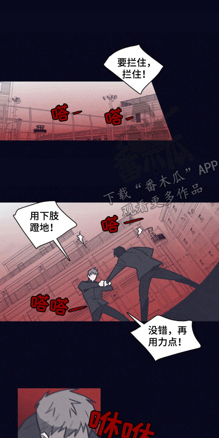 第6章：警告0