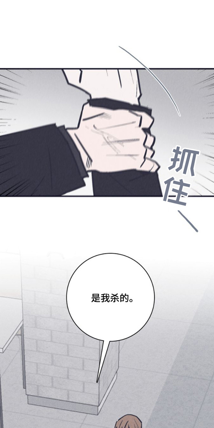 第19章：关禁闭0