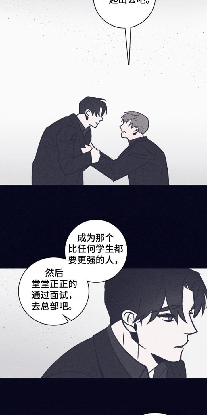 第12章：抛弃人性3