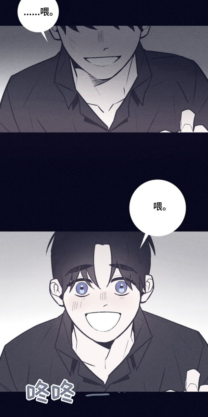 第4章： 聊了许多4