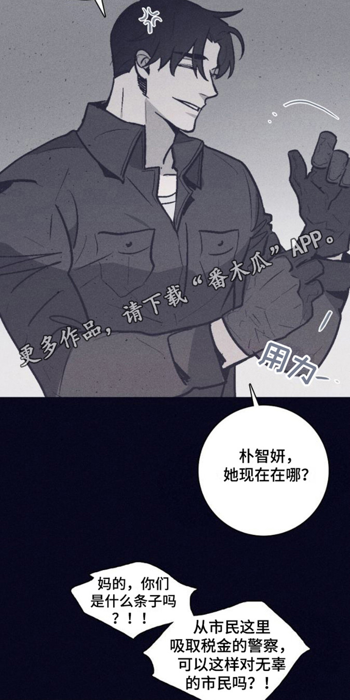 第9章：从不失误3