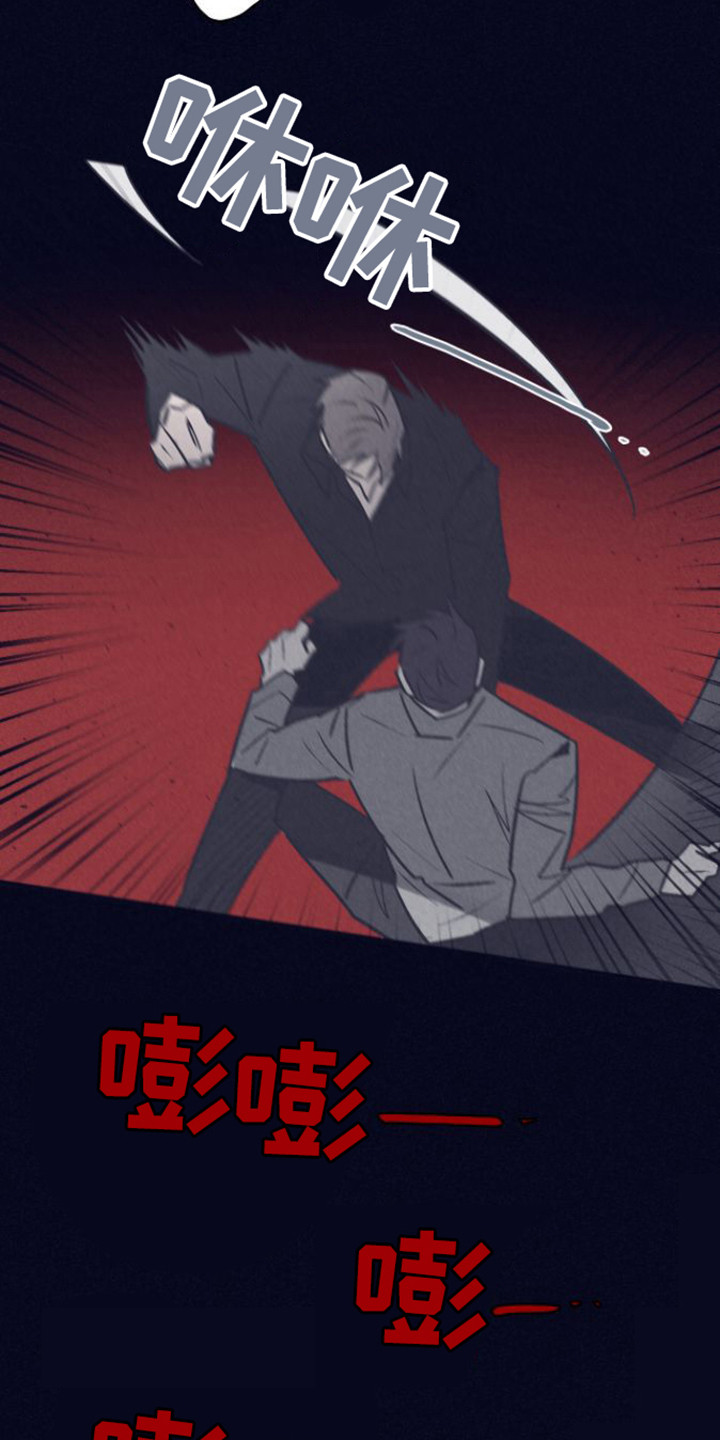 第2章：怪物2