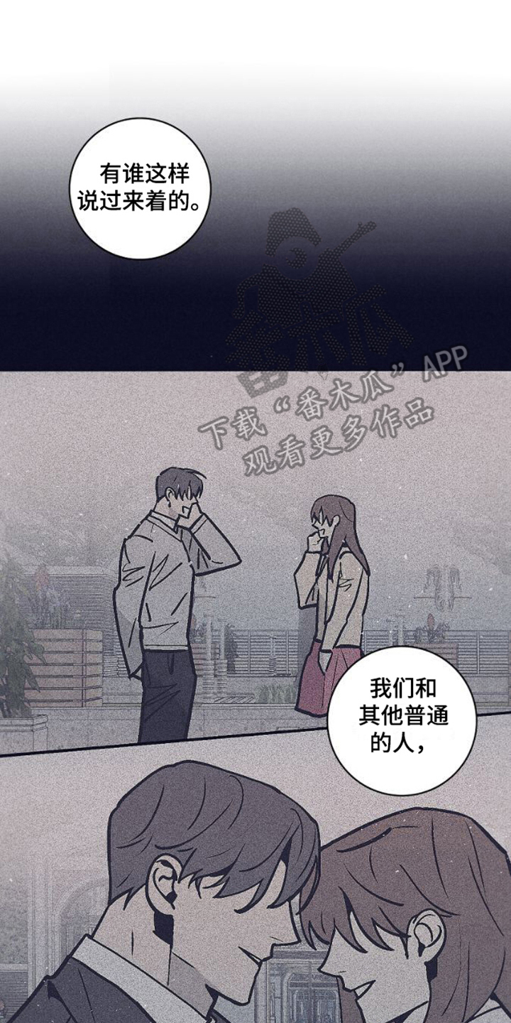 第24章：抓住彼此0