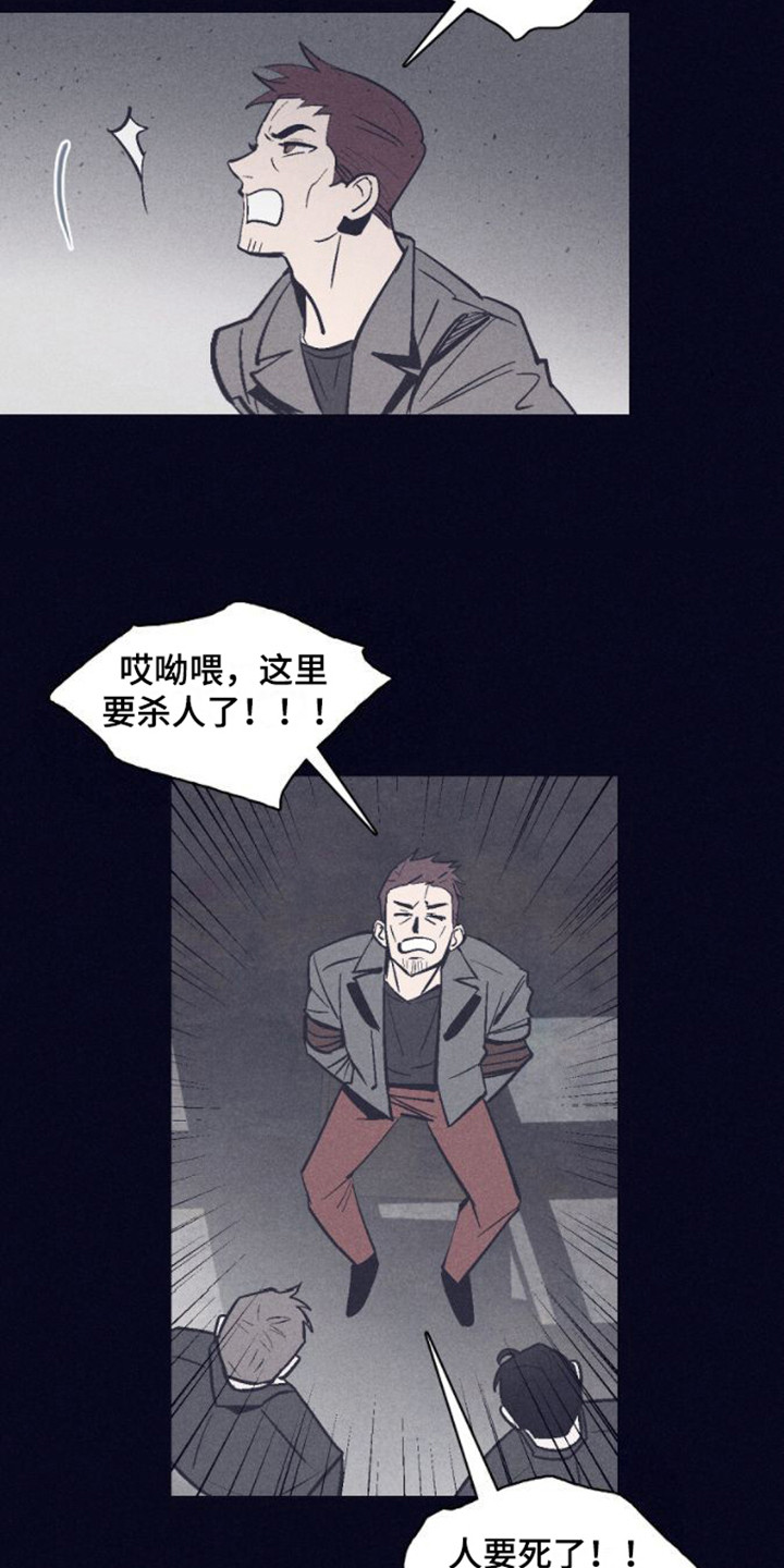 第9章：从不失误4