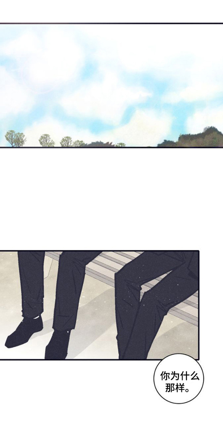 第20章：调查2
