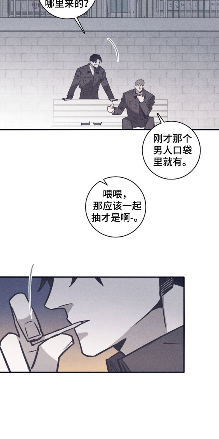 第10章：成绩下滑1