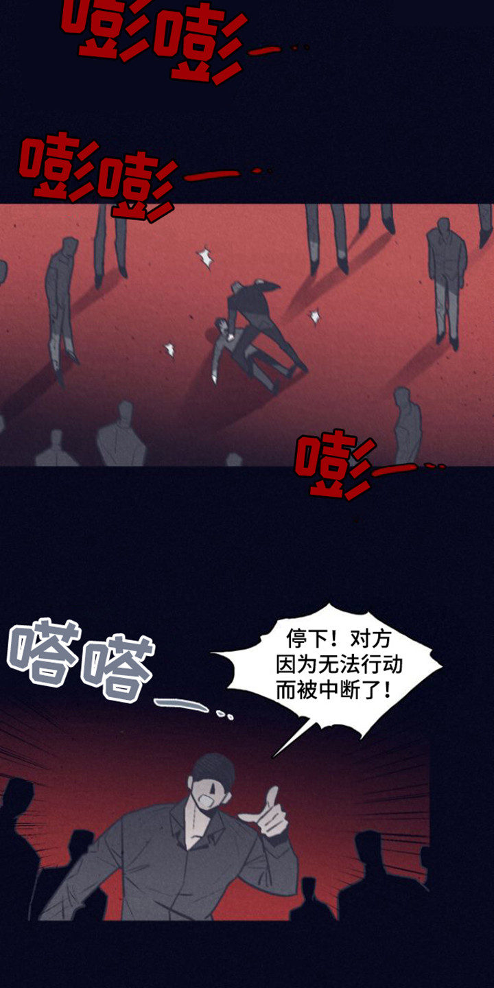 第2章：怪物3