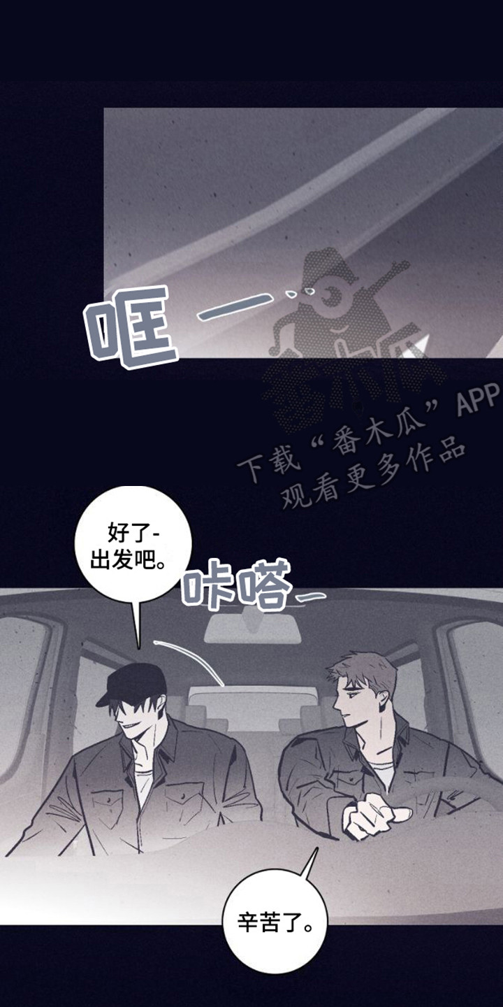 第9章：从不失误0