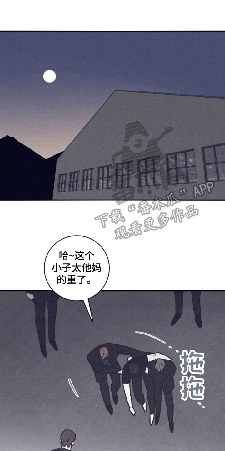 第16章：及时赶到0