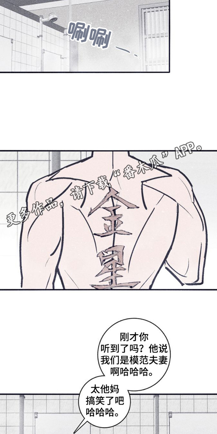 第14章：撒娇4