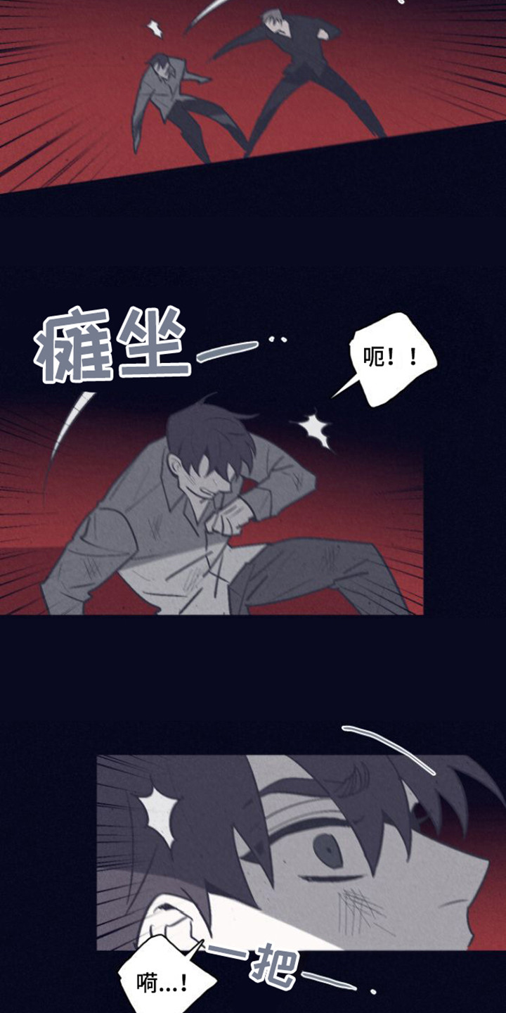 第2章：怪物1