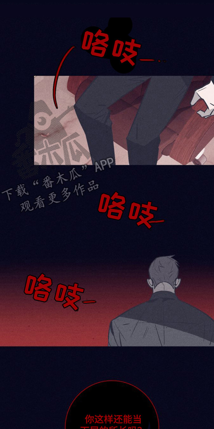 第11章：威压0