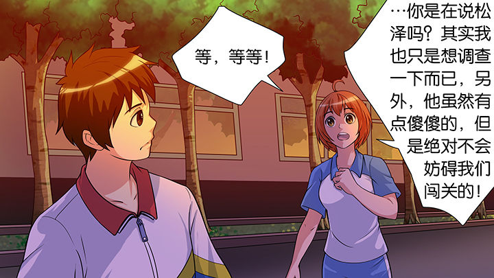 第49章：1